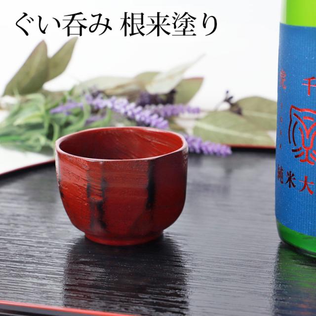 赤いひょうたん型漆器 水指　国賓礼品　中国美術 ポストカード：五彩金襴手瓢形瓶(中国陶磁C26) | ポストカード