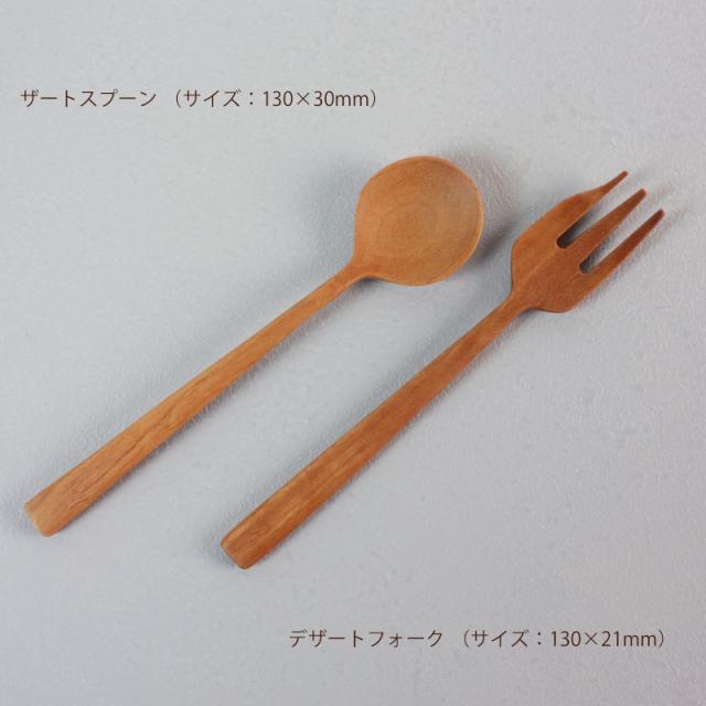 SUSGALLERY × MARUNAO 木製スプーン SUSgallery × MARUNAO