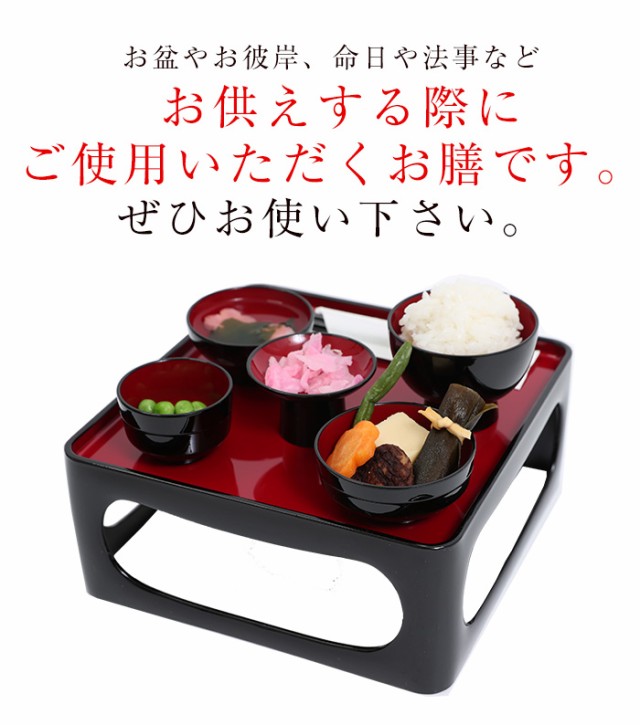 紀州塗り ７寸 仏器膳 黒内朱 椀付 創業嘉永元年 黒田屋清太夫謹製 22