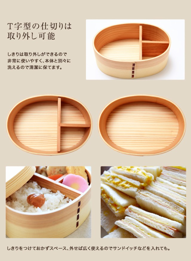 弁当箱 曲げわっぱ 高背小判 永遠の定番 白木 700ml 1段 お弁当箱 まげわっぱ 大人 女子 男子 大容量 子供 男 女の子 弁当箱 曲げわっぱ 高背小判 永遠の定番 白木 700ml 1段 お弁当箱 まげわっぱ 大人 女子 男子 大容量 子供 男 女の子