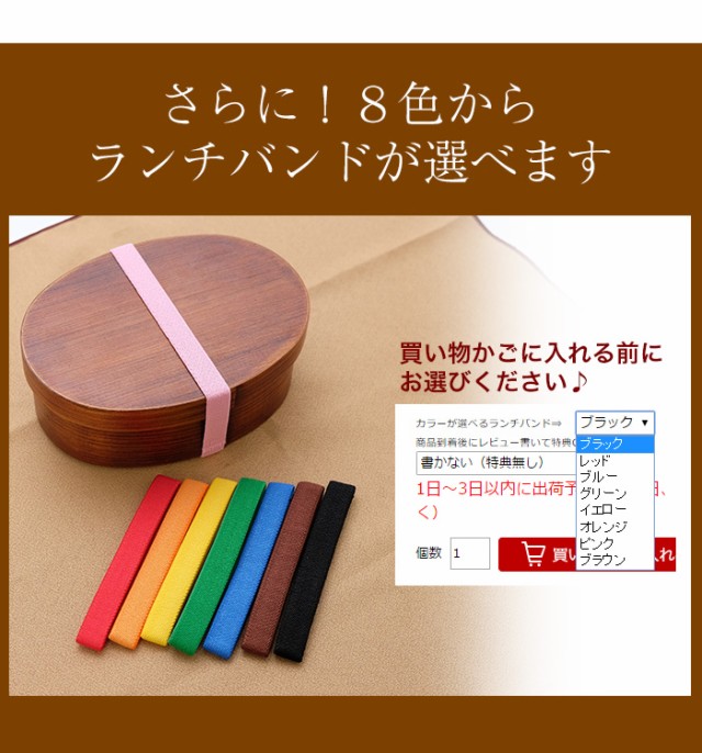 数量限定格安 弁当箱 大館工芸社 曲げわっぱ 小判 弁当箱 (小) 秋田杉 500ml 1段 日本製 【お弁当箱 まげわっぱ 男子 大容量 女子 大人 子供 女の子 男の通販はau PAY マーケット - 曲げわっぱと漆器 みよし漆 品質保証限定SALE