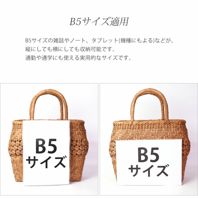 山葡萄 かごバッグ 1年保証付き 内布付き 山ぶどう やまぶどう 蔓 天然素材 カゴバッグ 籠バッグ バスケット レディース 大人 おしゃれ  の通販はau PAY マーケット 曲げわっぱと漆器 みよし漆器本舗 au PAY マーケット－通販サイト