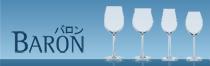 バロン