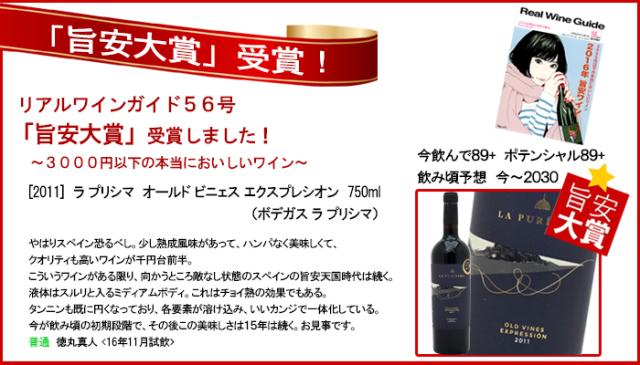 旨安大賞hjpupo11