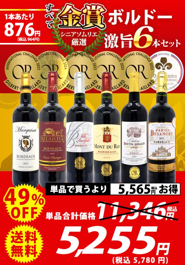 タイトル