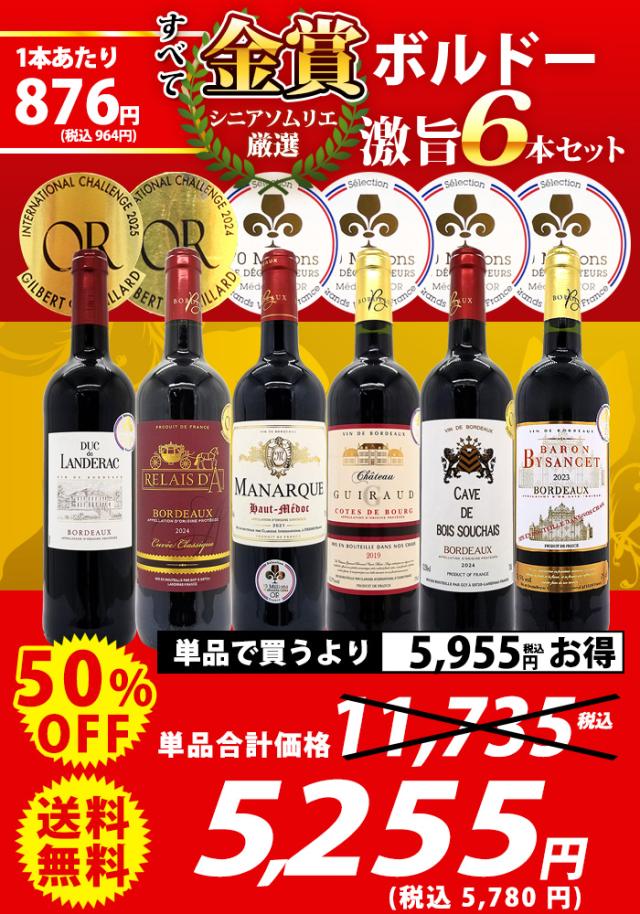 タイトル