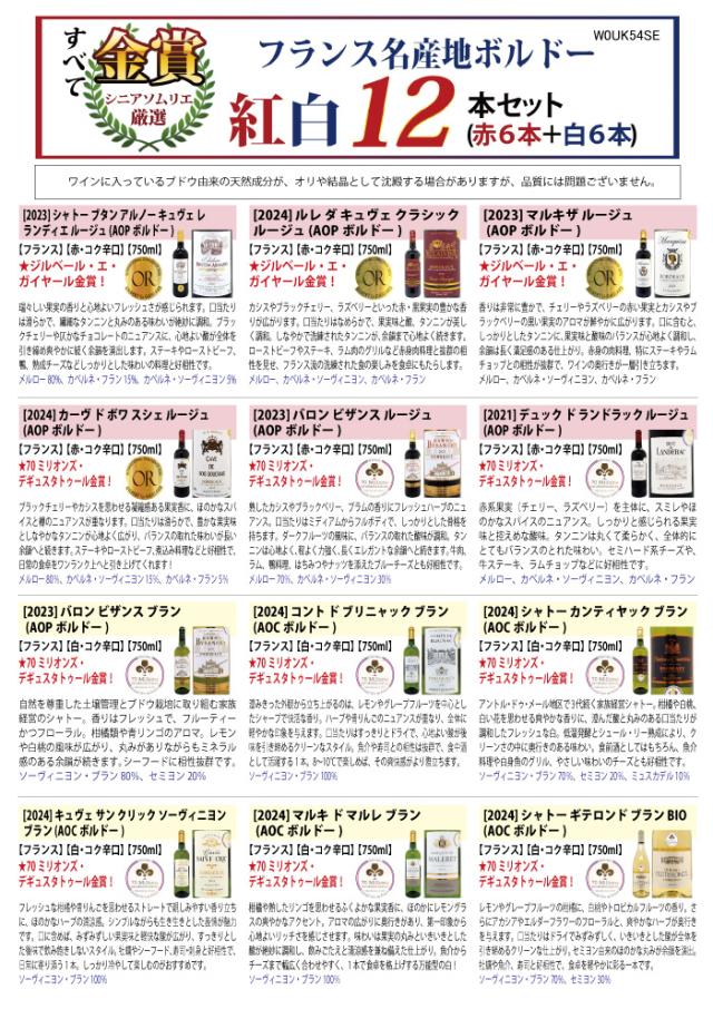明細1
