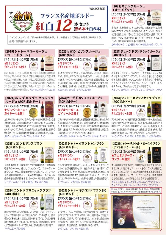 明細1