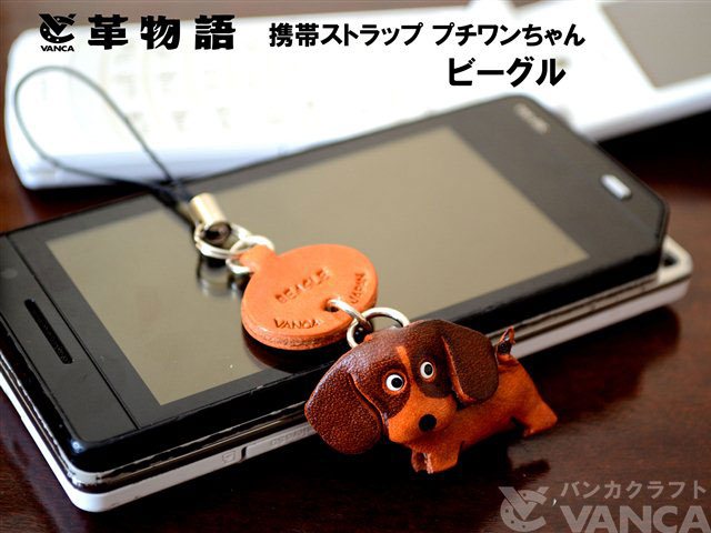 VANCA（バンカクラフト）革物語　レザー犬携帯ストラップ　ビーグル