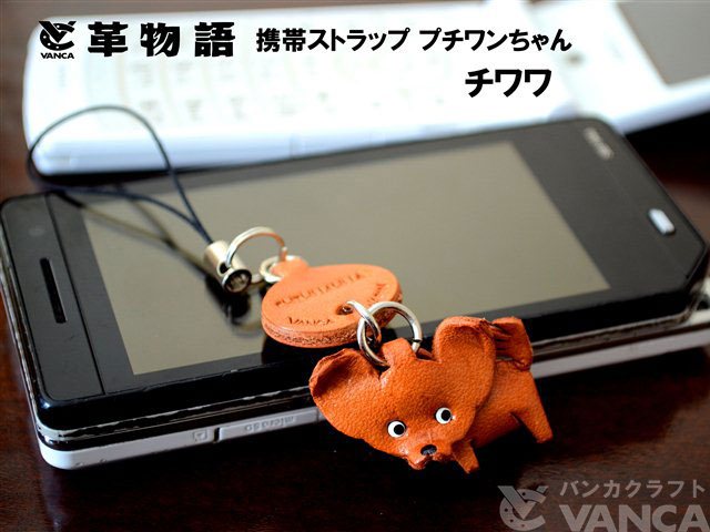 VANCA（バンカクラフト）革物語　レザー犬携帯ストラップ　チワワ