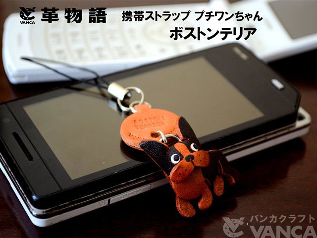 VANCA（バンカクラフト）革物語　レザー犬携帯ストラップ　ボストンテリア