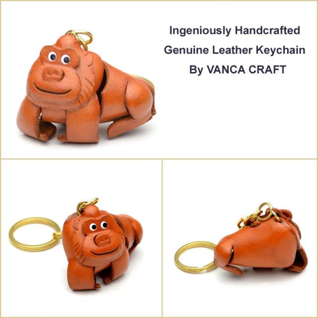 ゴリラ 革キーホルダー