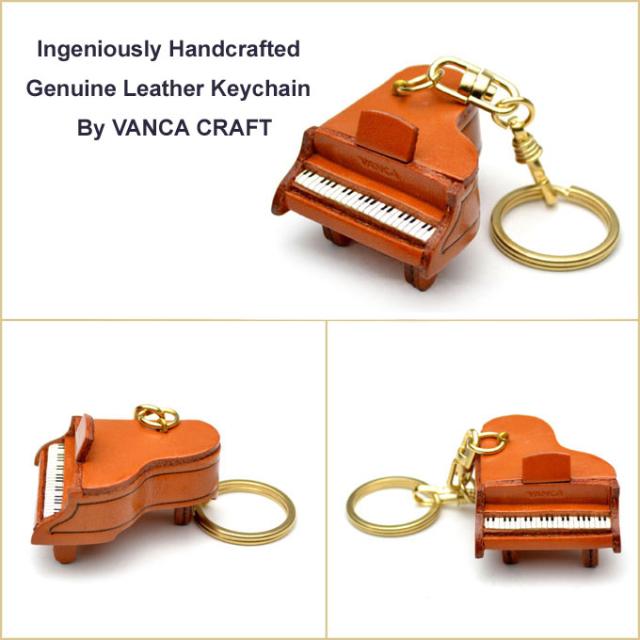 革物語キーホルダー   ピアノ   【バンカクラフト】【本革/レザー/楽器/雑貨】【VANCA革物語】【日本製/職人のハンドメイド】【メール便可】【_包装】【即納】