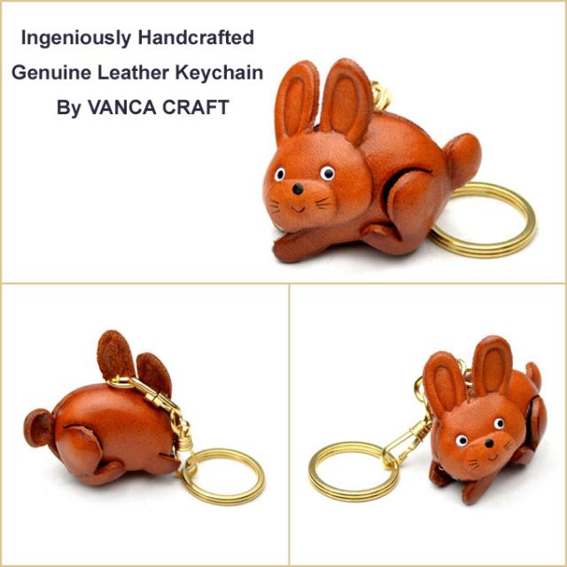 ウサギ 革キーホルダー