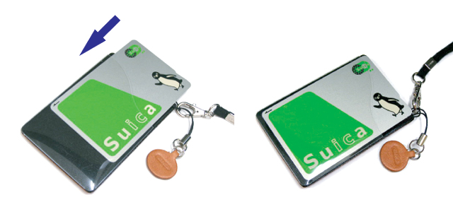 パスカードホルダー裏面