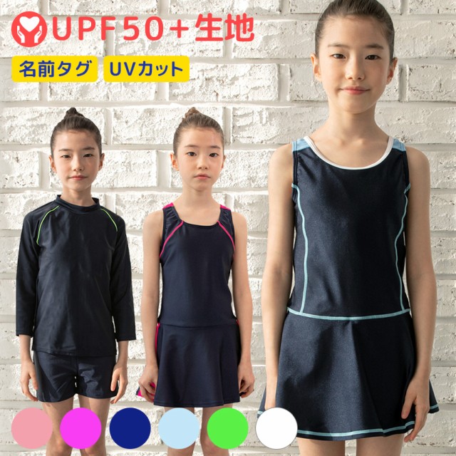 2歳 水着 女の子 販売 uv