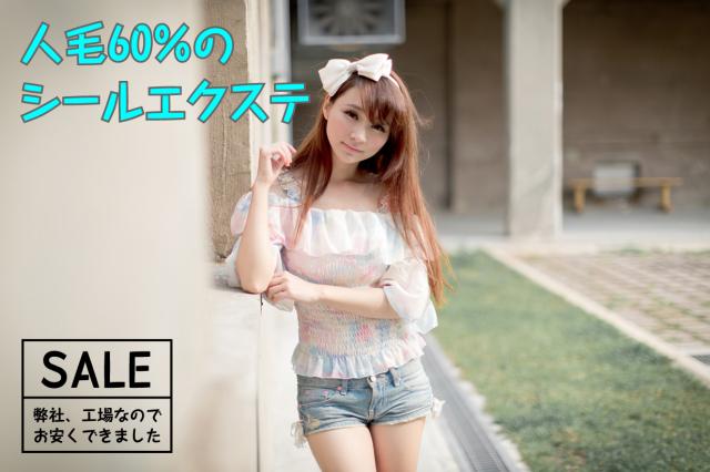 ピンク G-28 ] シール エクステ 人毛 ロング ヘアエクステ 長さ