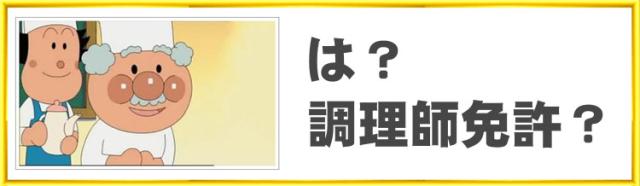 祝W杯出場！！