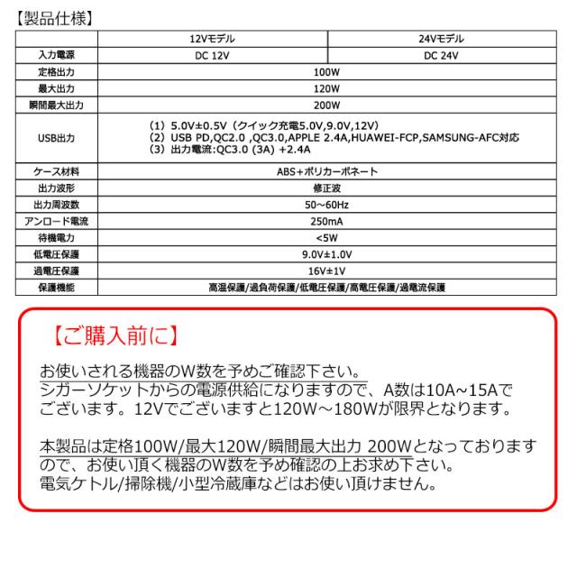 インバータ 12v 宅送 100v シガーソケット シガー から インバーター Dc12v コンセント 100w Usb電源 Ac電源