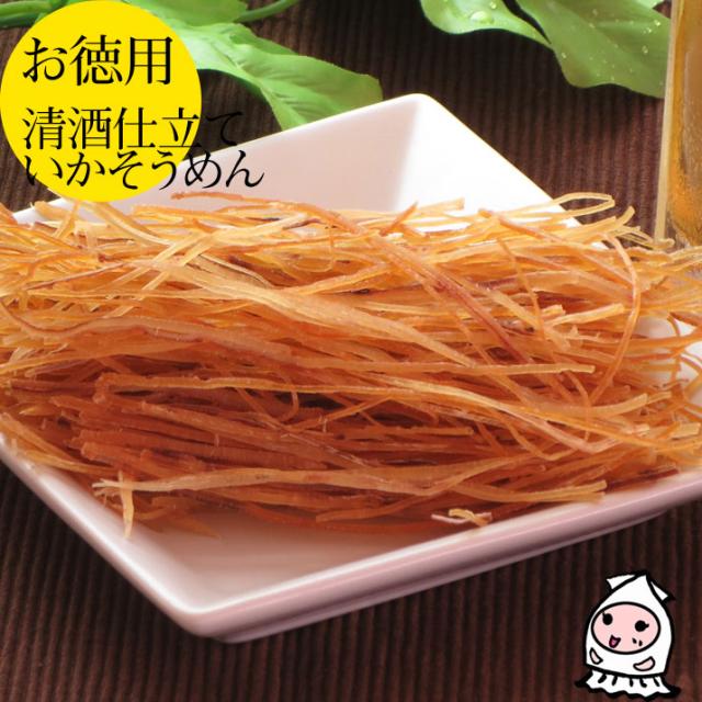 清酒仕立ていかそうめん