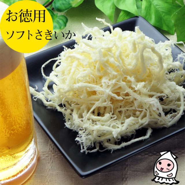 ソフトさきいか