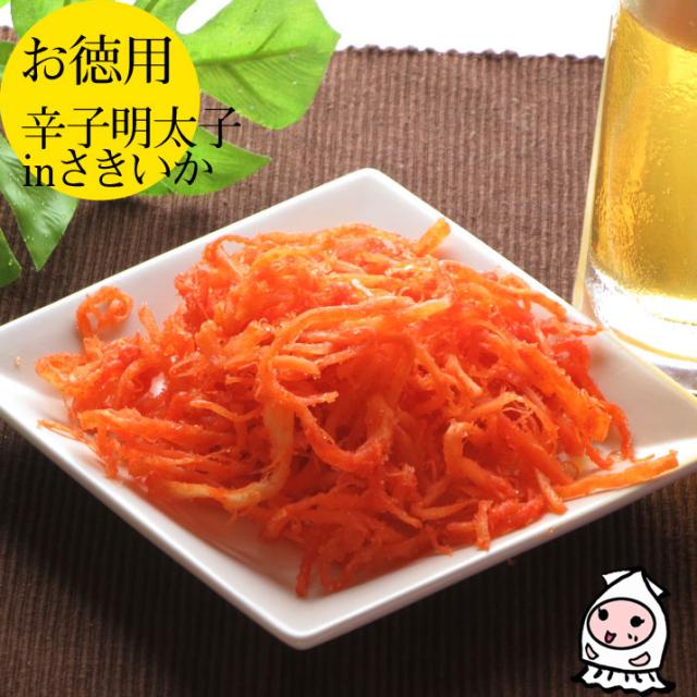 辛子明太子inさきいか