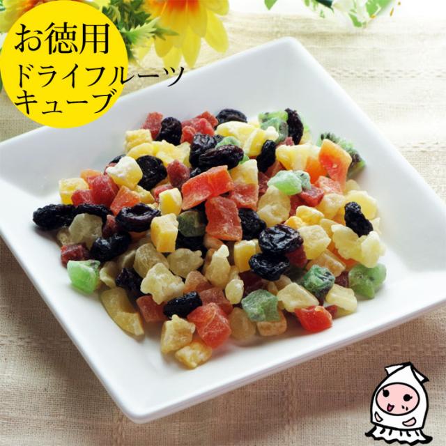 フルーツキューブ