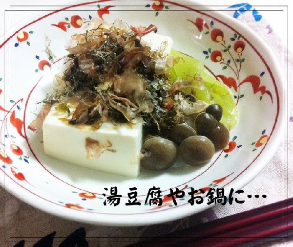 盛り付け例