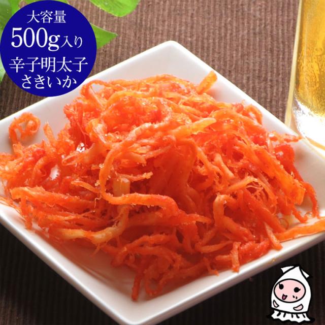 辛子明太子inさきいか