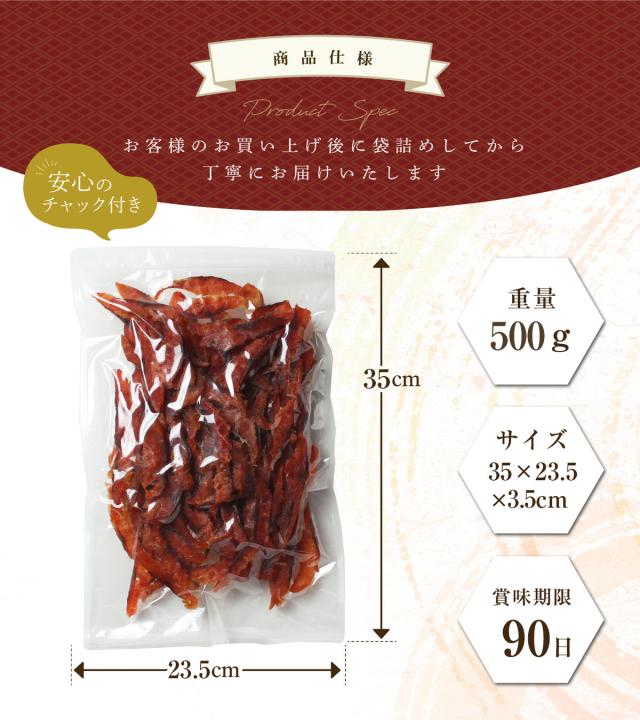 商品仕様