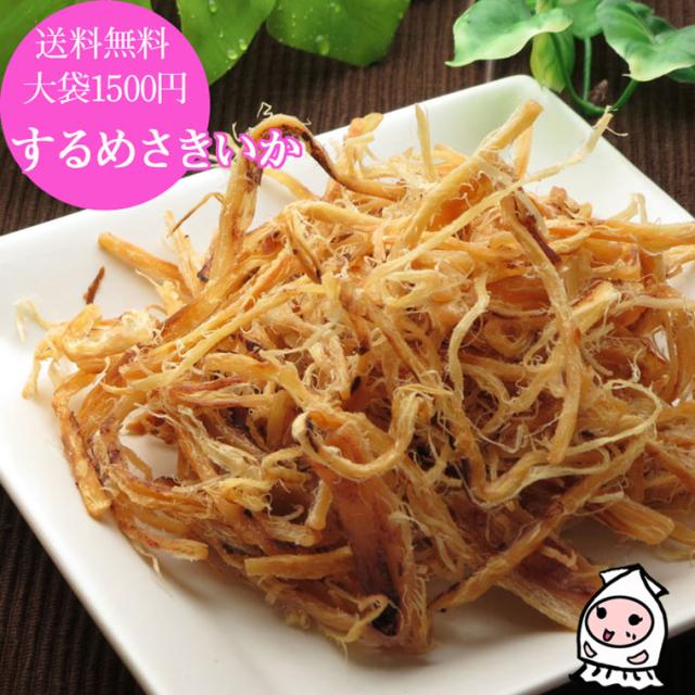 こがねさきいか