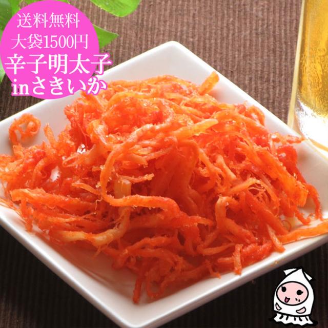 辛子明太子inさきいか