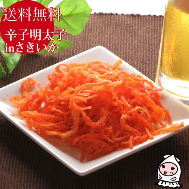 明太子inさきいか