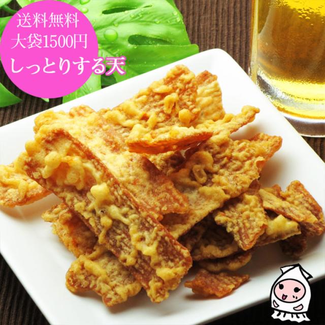 しっとりする天