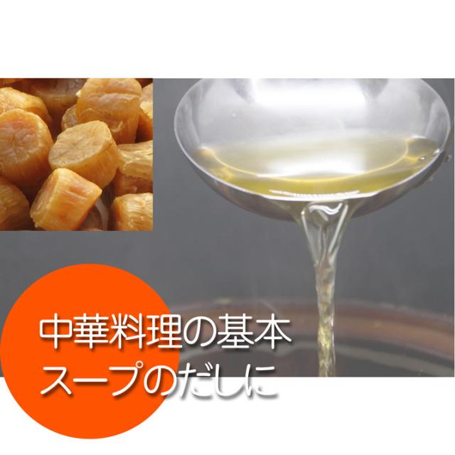中華料理の出汁