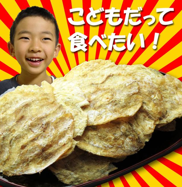 子供だって食べたい