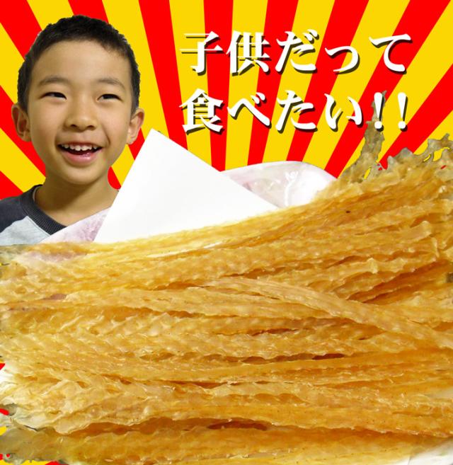 子供だって食べたい