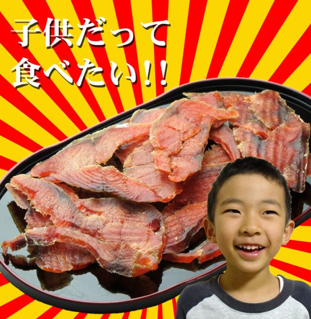 子供だって食べたい