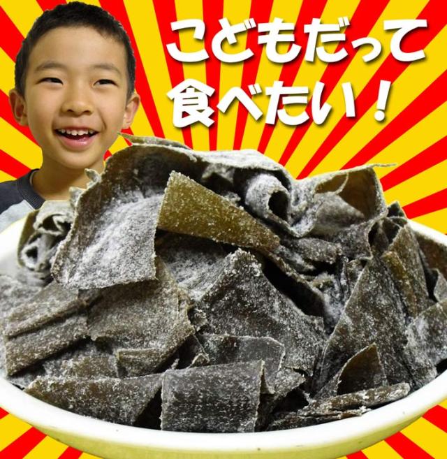 子供だって食べたい