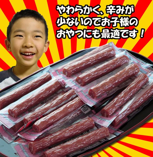 子供だって食べたい