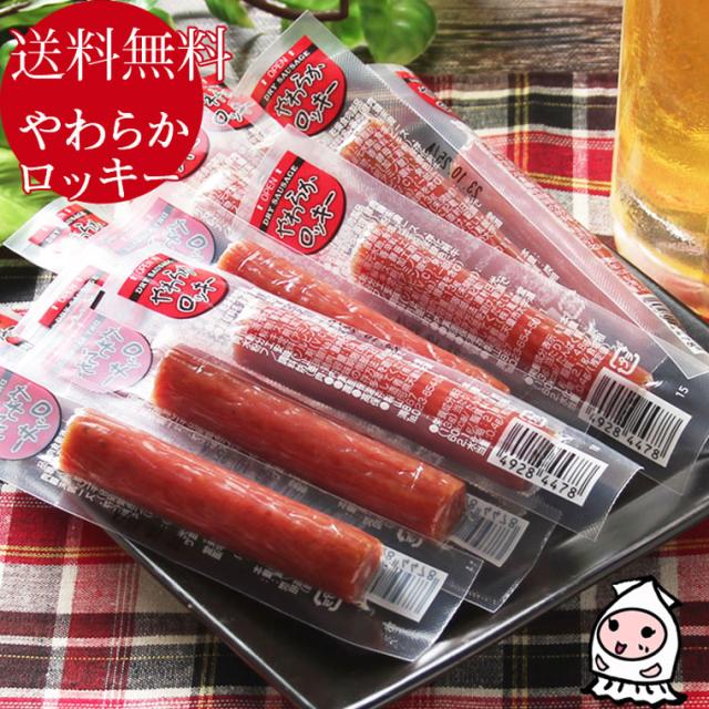 ドライソーセージ