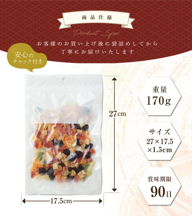 商品仕様