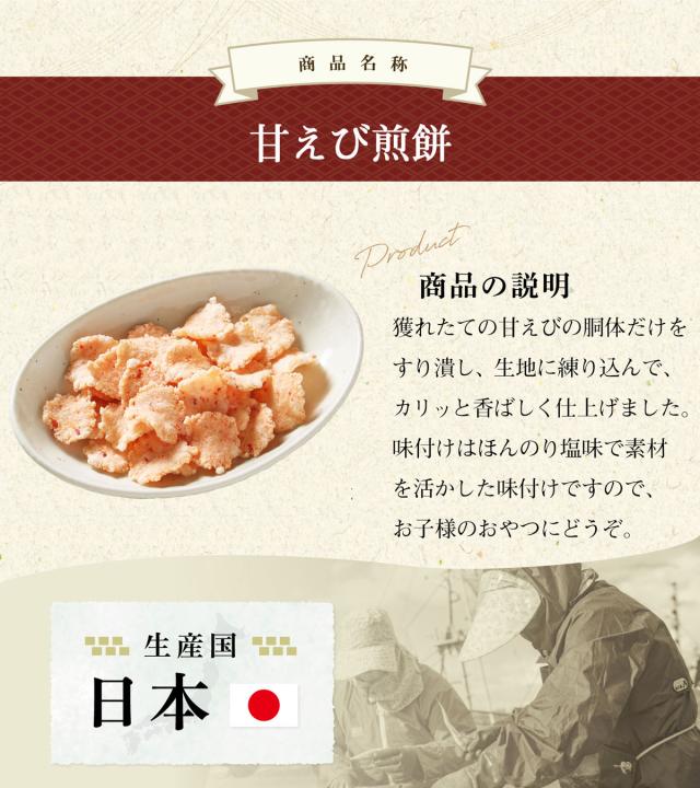 安心の国内製造