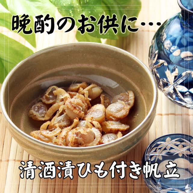 晩酌のお供に！