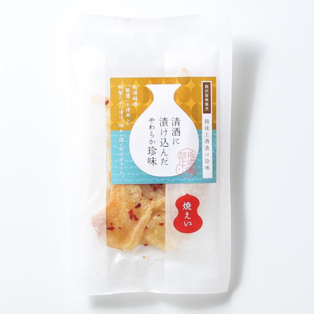 清酒仕立て焼えいひれ