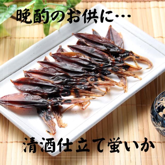 晩酌のお供に！