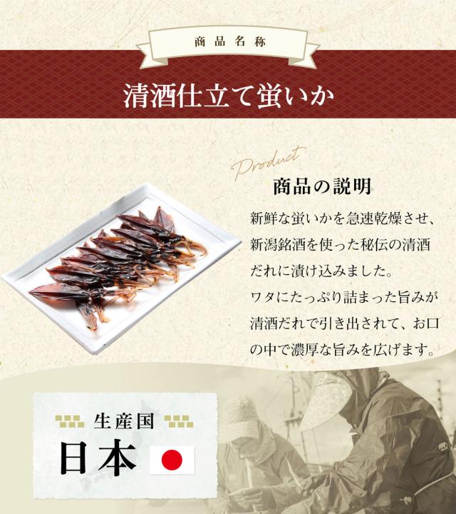 安心の国内製造