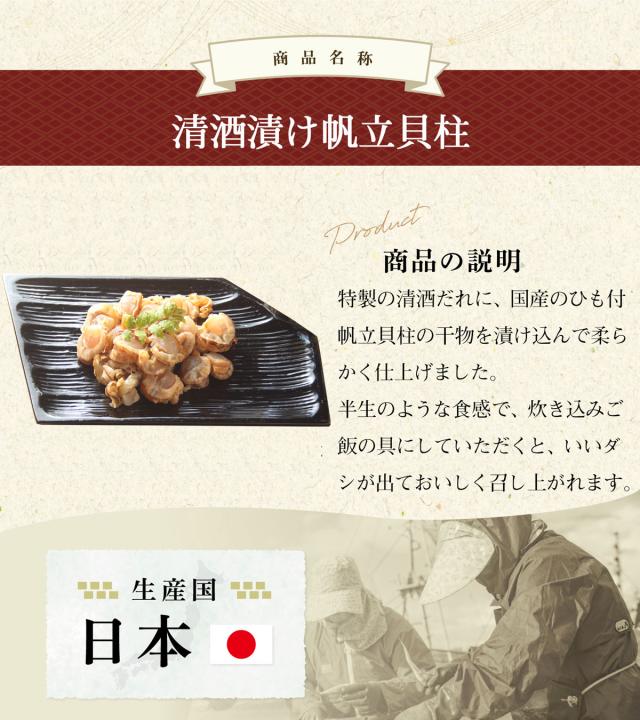 安心の国内製造