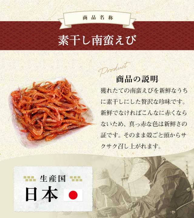 安心の国内製造