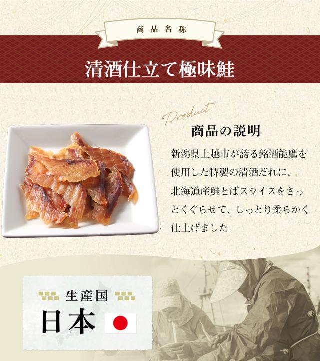 安心の国内製造